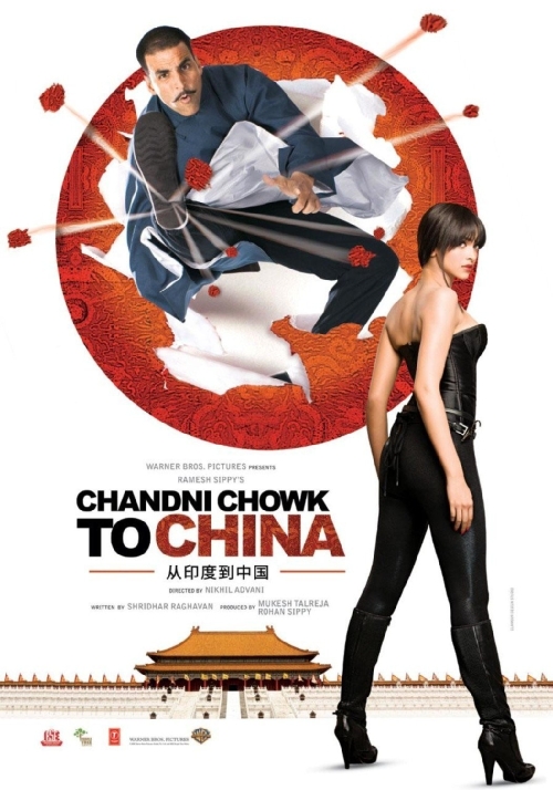 chandni chowk to china full movie hd